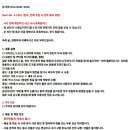 1950 일제 칼 연마용 무쇠 카나반/품절 이미지