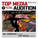 티오피 컴퍼니