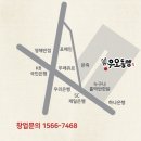 언남프라자약국 이미지