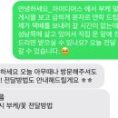 어설렘