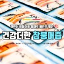 영천참붕어 이미지