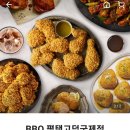 비비큐고덕국제점 이미지