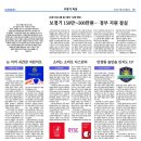아이포커스