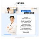 가재울치과의원 이미지