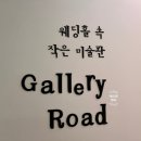 센텀투어
