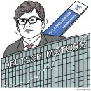 유레카 모터스 이미지