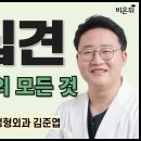 다병원 이미지