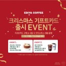 커피 디자인랩