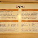 감성전주 이미지