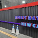 컴인워시HD고양화정점 이미지