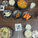 이백한우국밥 이미지