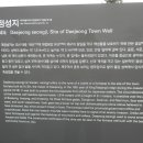 추사김정희유배지 이미지