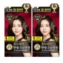 예진화장품 - 부산진구 중앙대로 767 | 예진화장품
