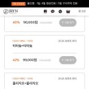 제이린의원 울산점 네이버블로그