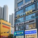 2층소망약국 티스토리
