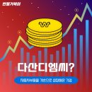 디엠씨모빌리티