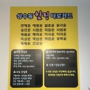 대운8길 | 성수 사주 잘보는곳 성수힐링타로, 신점+종합사주 솔직후기