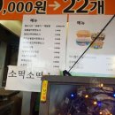 고향도너츠 이미지