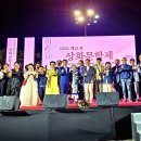 2026 제21회 상화문학제-문학의 밤을 수놓다 이미지