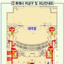 오페라노래홀 이미지
