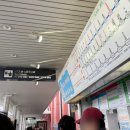승차권판매소 이미지