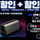 GDR아카데미 서대문충정로점