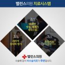 밸런스의원 이미지