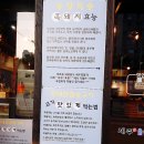 제주가흑돈애(제주家흑돈愛) | 칠곡3지구맛집:) 흑돼지가 맛있는 제주가흑돈애 동천동 점심맛집으로 추천!!