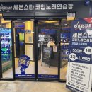 오창노래연습장 이미지