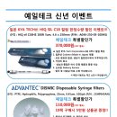 예일테크 이미지