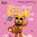 솜리문화예술회관 중공연장 이미지