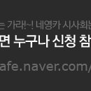 CGV 송파 2관 이미지