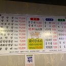 암사돼지집