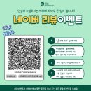 바이수몬테소리이천센터 | 바이수몬테소리 마포센터 베스트리뷰 이벤트!