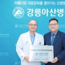 아산한국병원