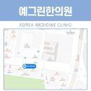 원주소화 네이버블로그