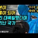 실질적 일본 지배 원년 2018년-36년간 지배 가능할까?/한국은 어떻게 일본을 앞질렀나! 이미지