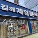 시청큰약국 이미지