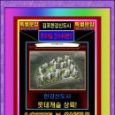 시청외곽 약수터 이미지