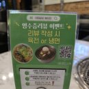 애정갈비(월성점) | [대구 달서구 월성동] 달서구 갈비 애정갈비 월성점 놀이방있는 대형 상인동 고깃집 !