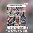씨엘아트컴퍼니 네이버블로그