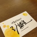 계룡산호두파이라벨로 이미지