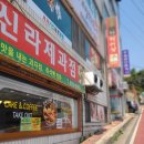 신라제과점 이미지