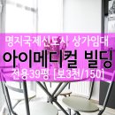 메디컬아이(주) 이미지