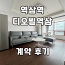 강남메가부동산공인중개사사무소 네이버블로그