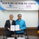 넥센타이어정비 이미지