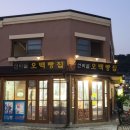 둥지여인숙 이미지