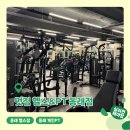 멋짐 | 부산 동래ㅣ동래헬스장 24시간 운영 PT 후기 <멋짐 헬스&amp;PT 동래점>