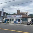 여수 나진의 집 이미지