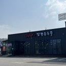 백도씨